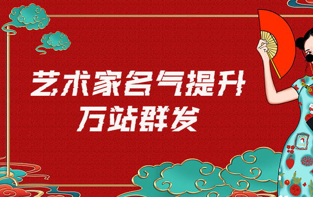 空行母唐卡-哪些网站为艺术家提供了最佳的销售和推广机会？